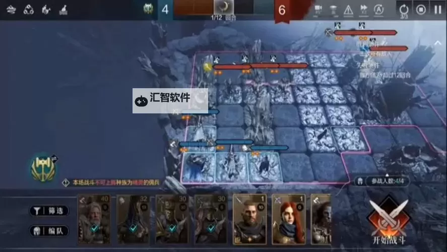 《环形战争》隆戴尔幻境中路第三关通关攻略图1