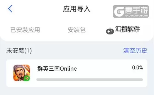 马上三国如何双开 2021最新双开神器来袭图2