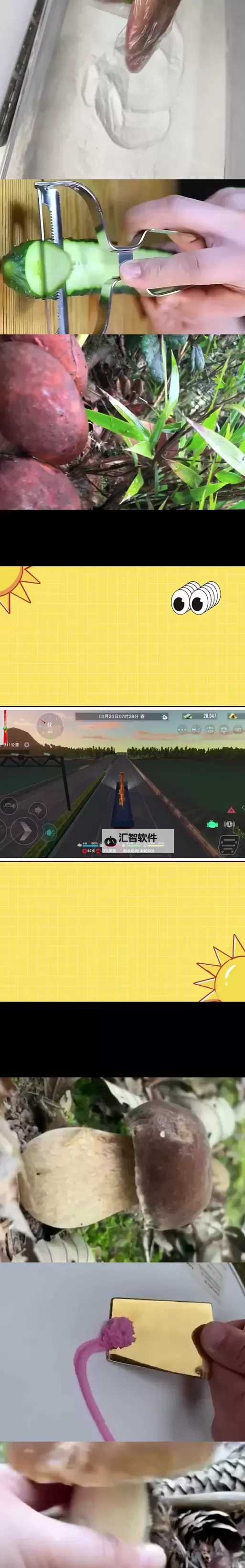 呦呦在线导航：便捷开启你的智慧生活图1