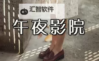 午夜普通用户：深夜里的平凡守望者图1