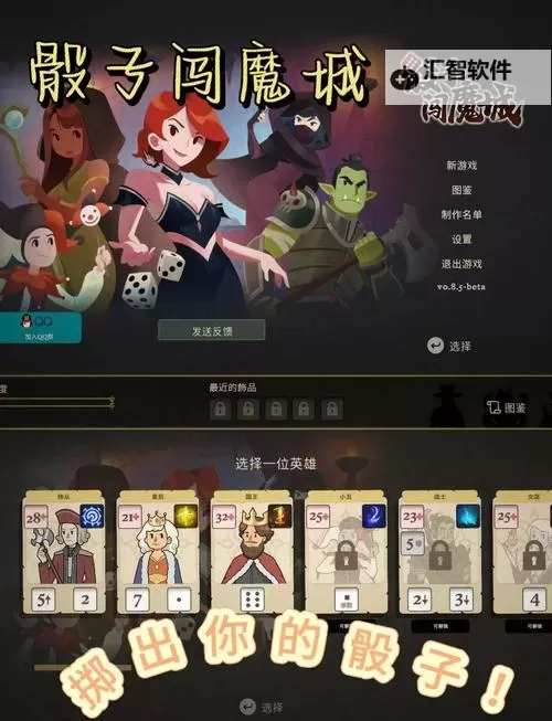 十大肉鸽卡牌游戏盘点 有哪些好玩的肉鸽卡牌游戏图1