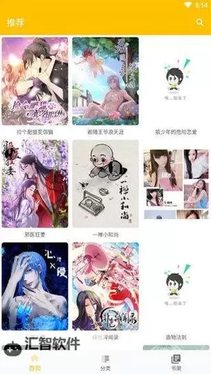 畅享无限精彩—jm漫画网页版入口-jm官网传送门_3DM手游官方指南图1