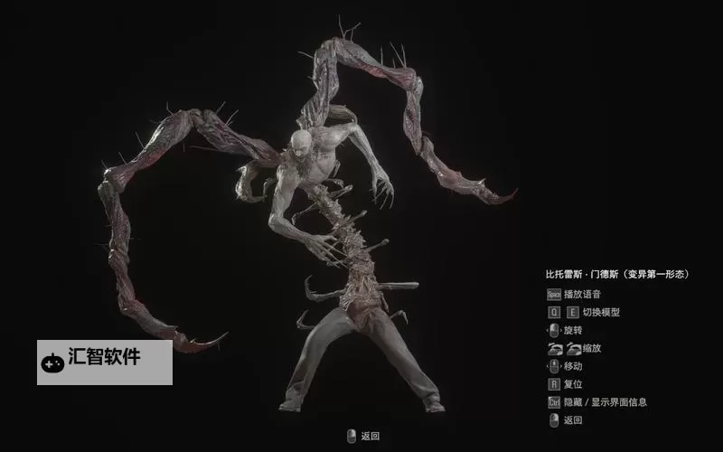 《生化危机4重制版》各BOSS打法指南 村长怎么打图1