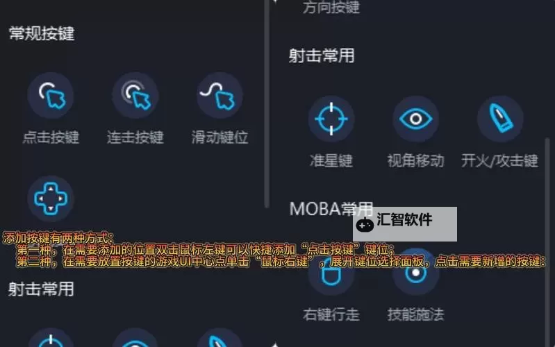 暴击联盟电脑版 电脑玩暴击联盟模拟器下载、安装攻略教程图2