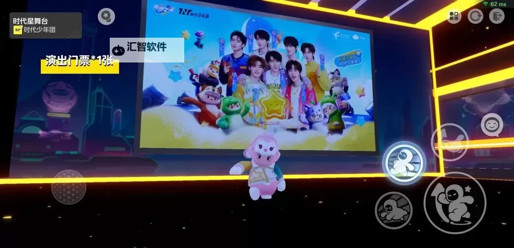 《元梦之星》墙势入场地图指南 墙势入场怎么玩图1