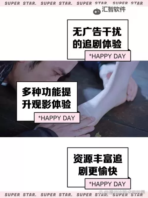 纤纤影视在线播放：畅享高清影视盛宴图1