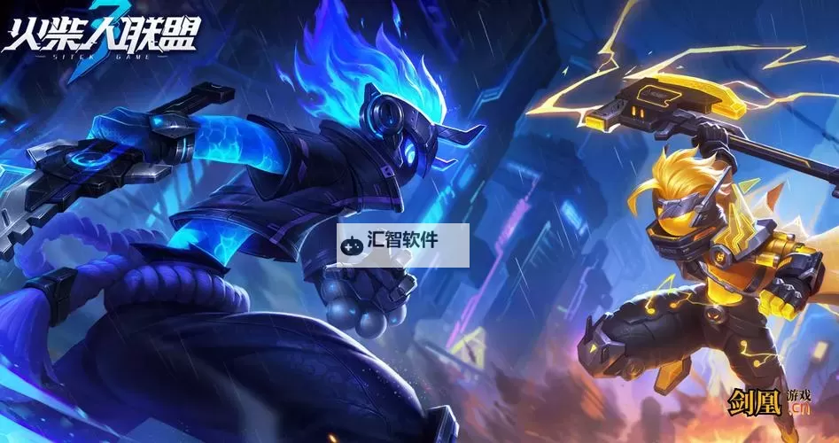 《火柴人联盟3》异变区天赋点攻略：天赋加点、天赋点获取详解！图1