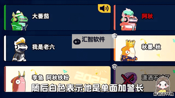 《太空杀》阵容推荐：阵容搭配分享！图1