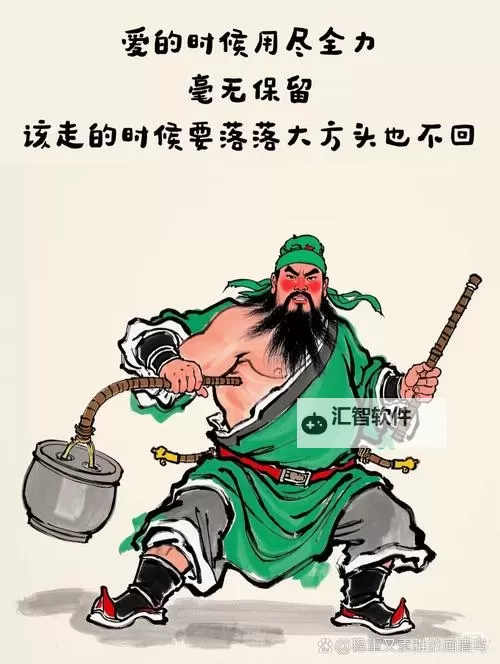 干翻我四虎：勇者逆袭的传奇故事图2