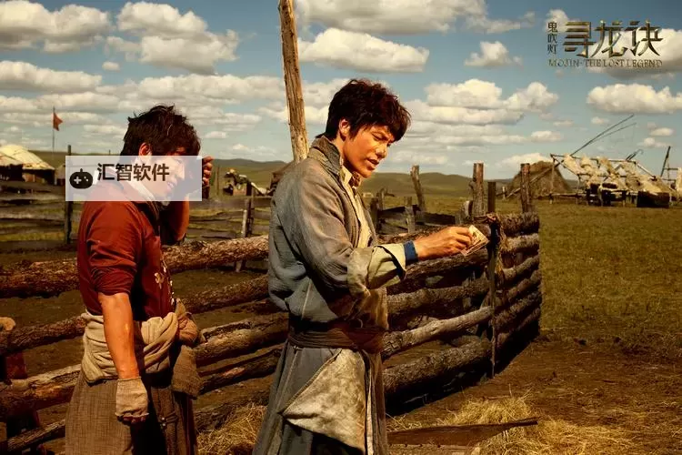 鬼吹灯之寻龙诀电脑版下载 鬼吹灯之寻龙诀电脑版的安装使用方法图1