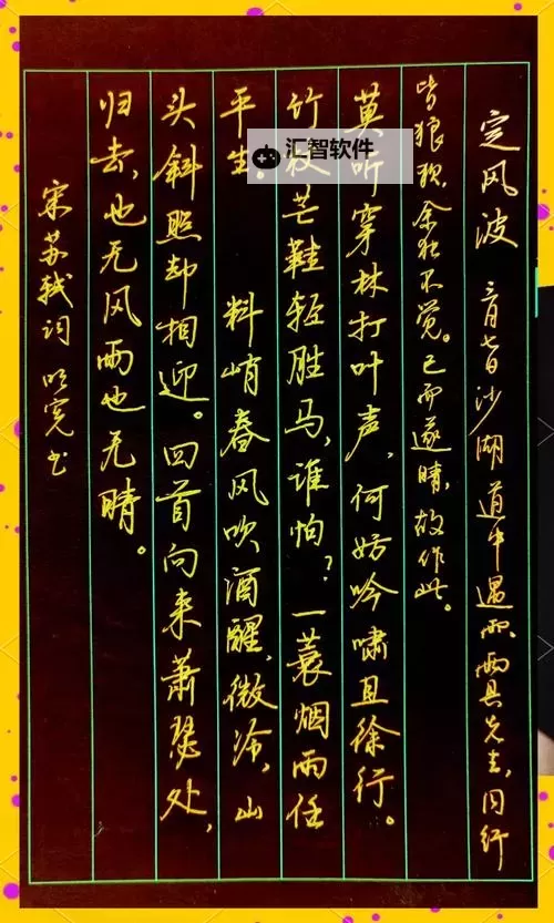 赵氏嫡女一蓑烟雨笔：柔情似水的江南岁月图1