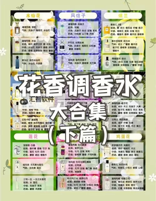 探索安全可靠的娱乐平台——67194免费无码入口指南图1