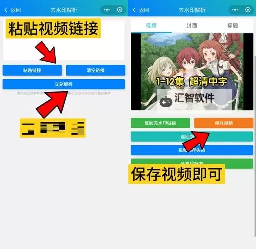 踏马江湖怎么双开、多开？踏马江湖双开助手工具下载安装教程图1