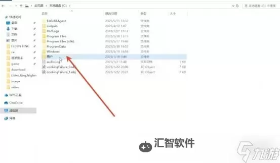 《艾尔登法环》存档替换工具与使用方法分享 艾尔登法环怎么替换存档图1