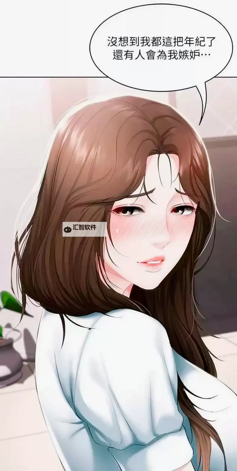 《寄宿日记漫画免费在线观看｜下拉式漫画星球入口全面开启》图1