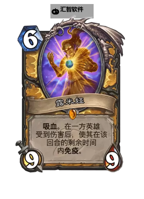 《炉石传说》杂毛铺场骑卡组构筑分享图1