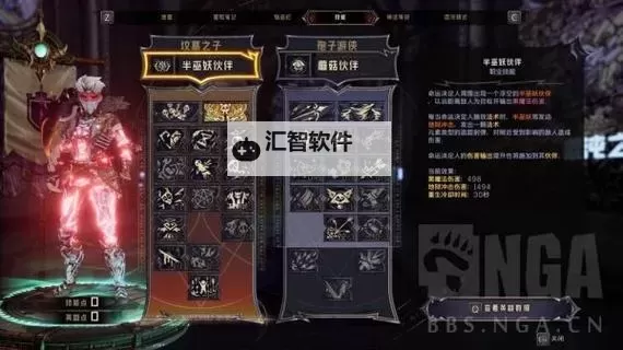 《小缇娜的奇幻之地》游墓召唤流build参考图1