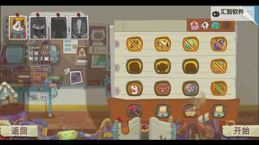 dbg游戏大全 dbg游戏盘点图1