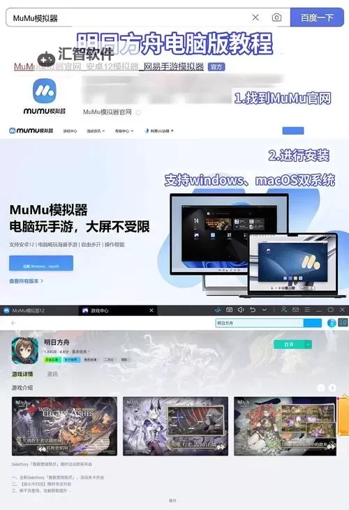 XGame电脑版下载 怎么下载XGame电脑版模拟器图1