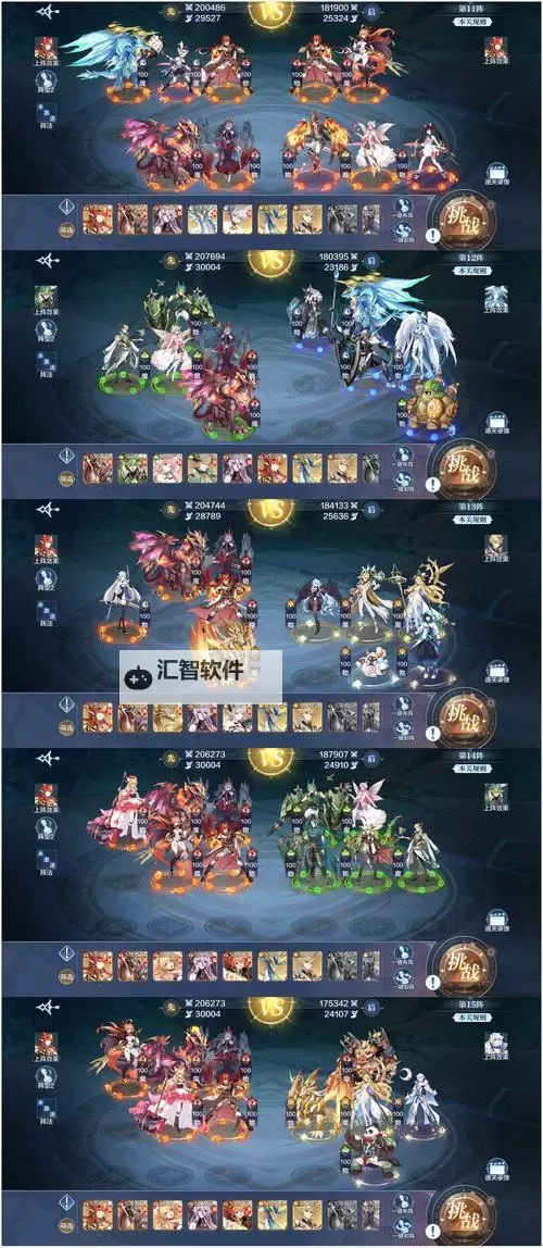 破阵无双怎么双开  破阵无双双开挂机软件推荐图2