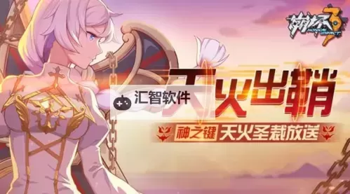 天火大道起源电脑版下载 天火大道起源电脑版安卓模拟器推荐图1