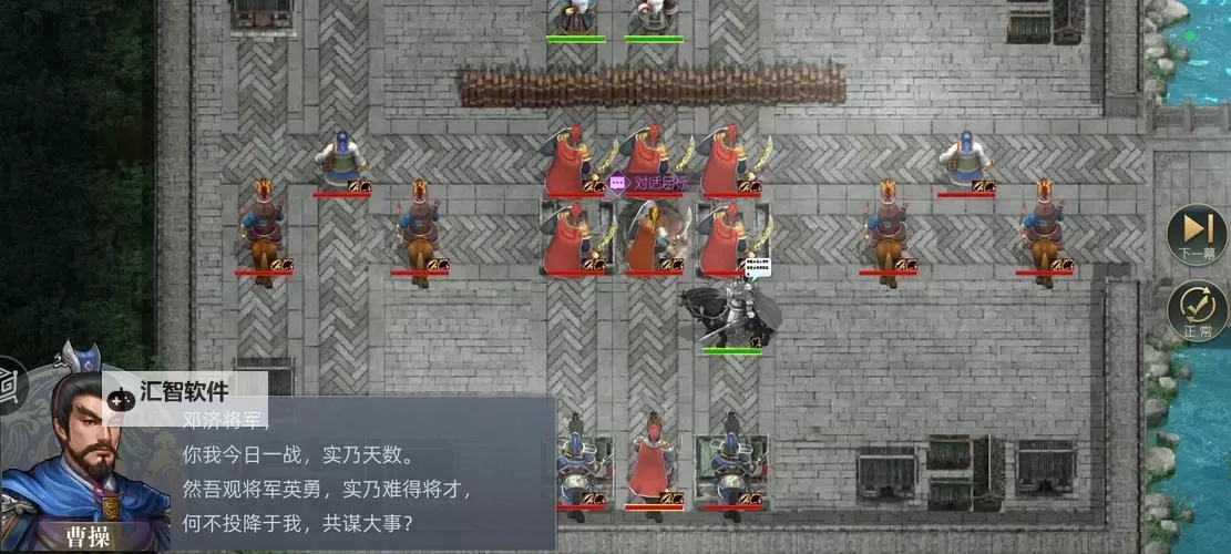 《三国志吕布传》平民攻略：0氪、白嫖、低氪党如何玩转游戏！图1