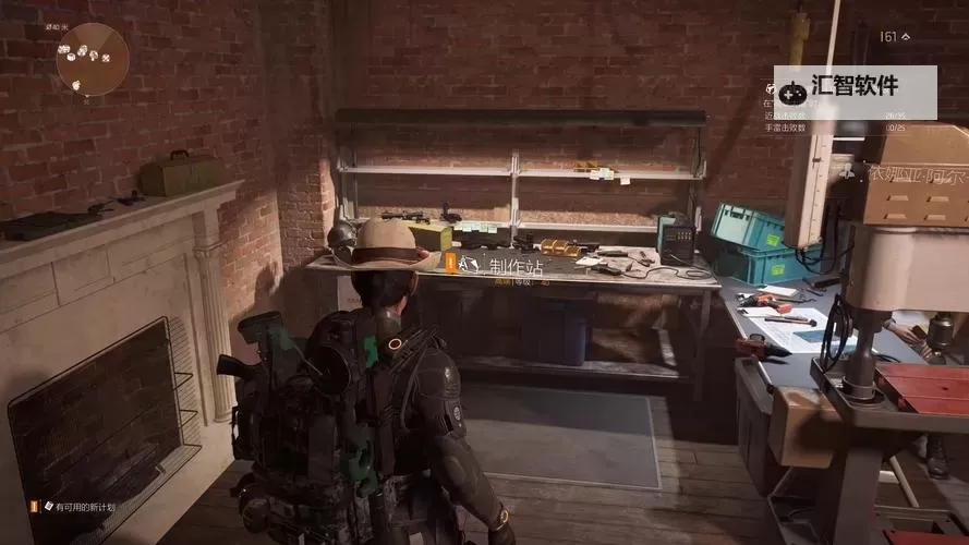 《全境封锁2》话匣子吸血流单刷Build参考图1