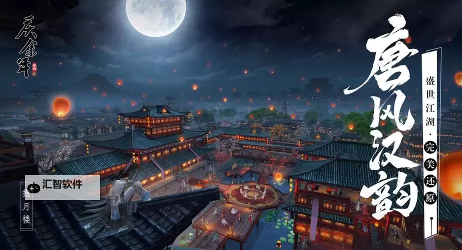 刺客传说电脑版下载 刺客传说电脑版安卓模拟器推荐图2