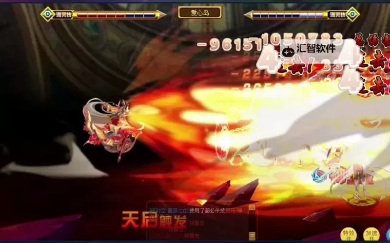 破阵无双怎么双开  破阵无双双开挂机软件推荐图1