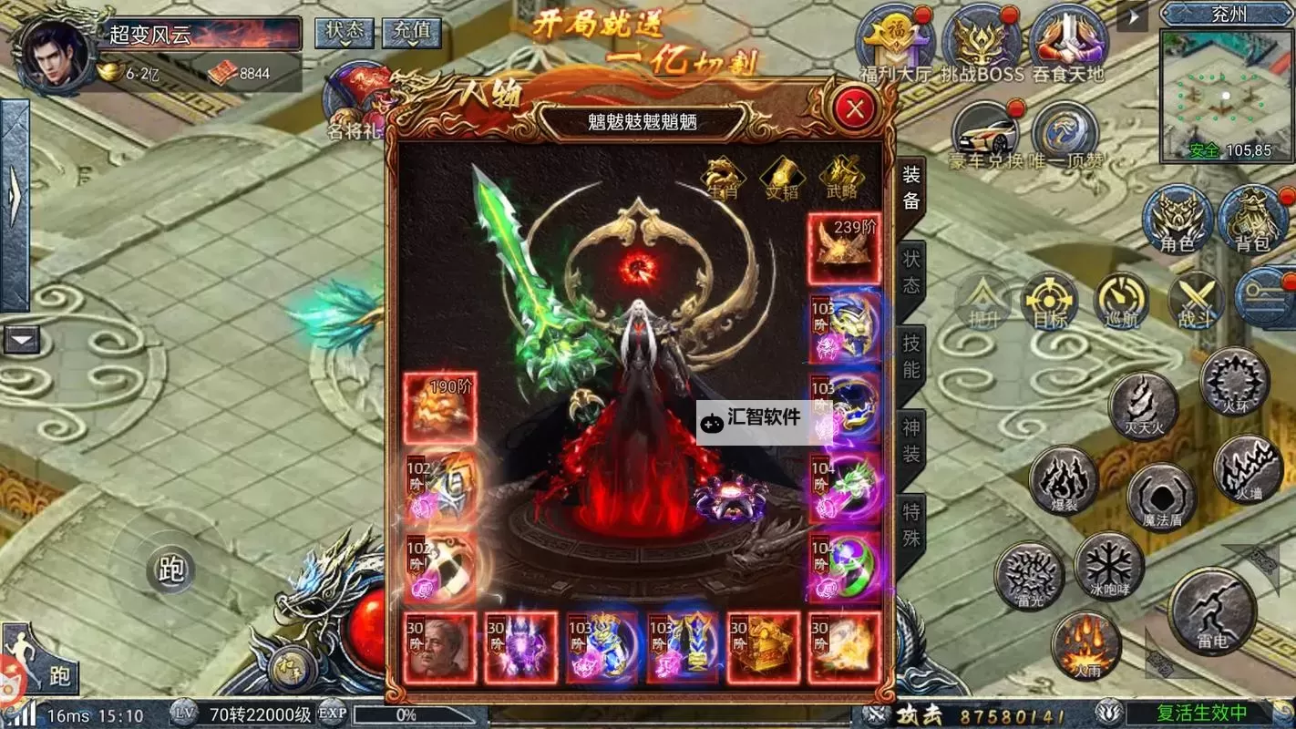 《传奇三国》玩法介绍：武将系统详解图1