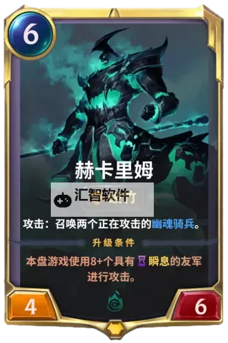 《第四纪元》英雄升星攻略：英雄升星消耗一览图1