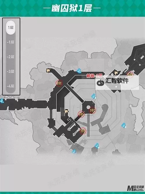 《崩坏星穹铁道》2.4幽囚狱全收集攻略 幽囚狱全魔方解法图1