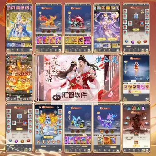 大神仙有妖气挂机软件&双开软件推荐  轻松搞定大神仙有妖气双开和挂机图1