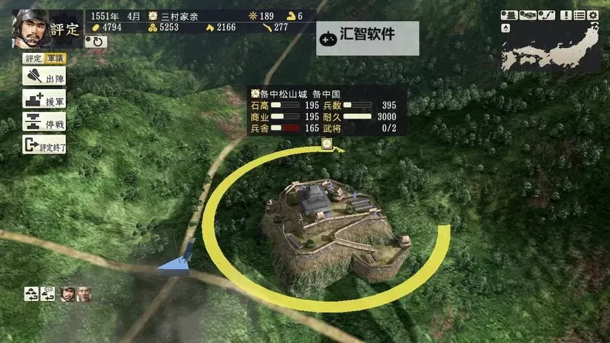 信长之野望14威力加强版 发展经济技巧心得图1