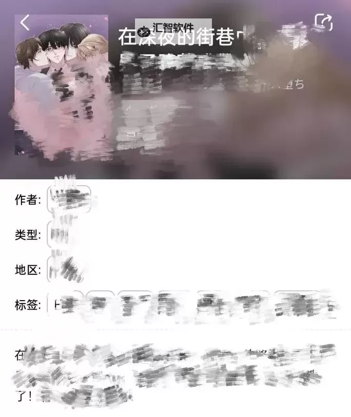 乐可免费漫画阅读全文：海量精彩内容尽在掌握图1