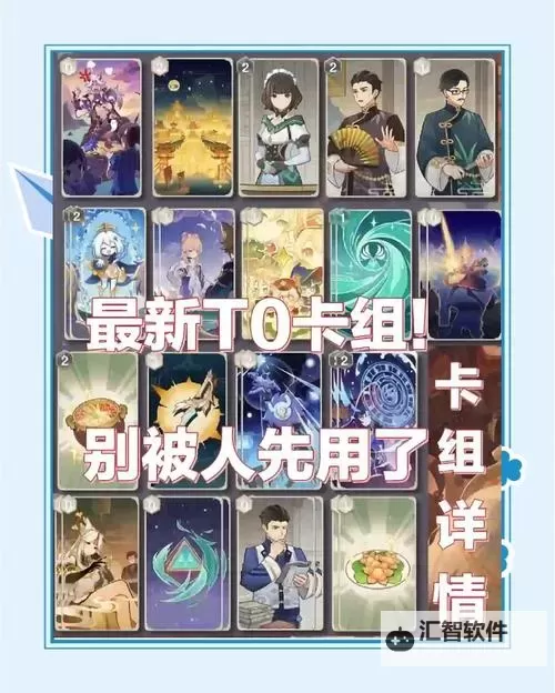 《原神》七圣召唤赛诺一轮流卡组搭配攻略图1