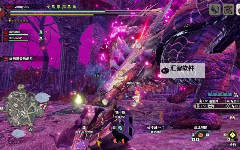 《怪物猎人崛起》曙光DLC嗟怨震天怨虎龙讨伐心得图1