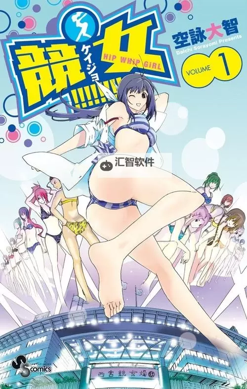 探索黄页漫画的经典魅力与创作风格图1