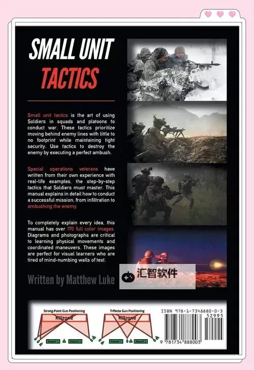 《钢铁之师诺曼底44》苏格兰步兵师战术单位详解图1