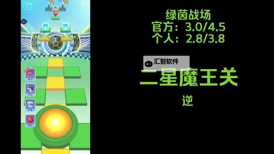 绿茵战神如何双开 2021最新双开神器来袭图1