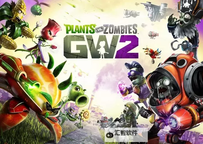 《植物大战僵尸花园战争2》画面及游戏性试玩心得 植物大战僵尸花园战争2好玩吗图1