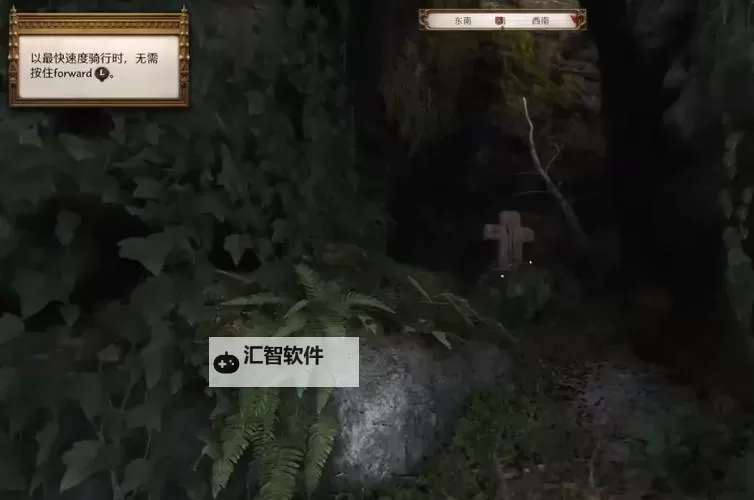 《天国拯救2》狮子纹章布伦瑞克盔甲套装获取攻略图1