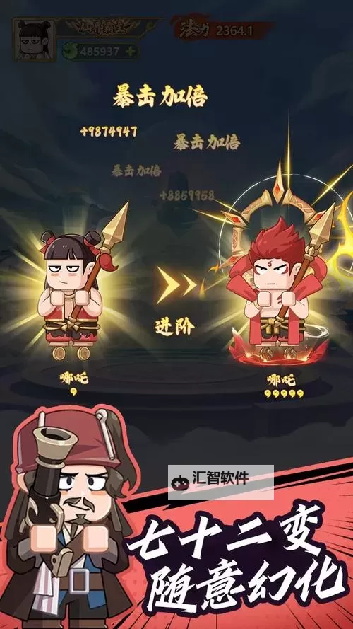 《以剑之名》玩法介绍:坐骑获取&养成规则详解!图1