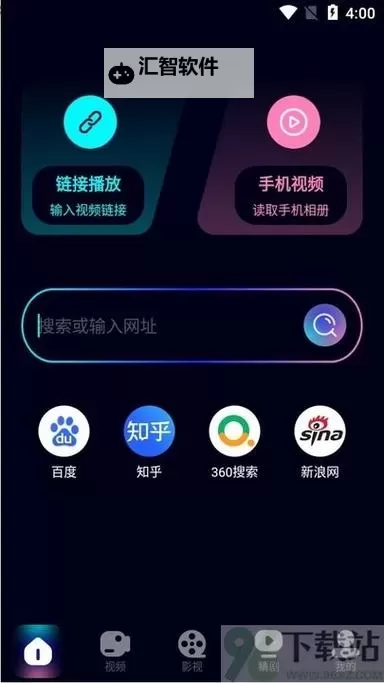 探索精彩视频：蓝莓视频在线观看18带你畅享视觉盛宴图1
