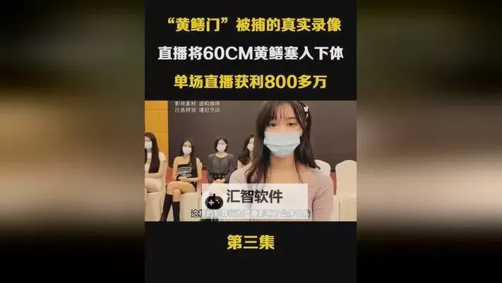 优质资源推荐：鳝鱼门的原版免费获取指南图2