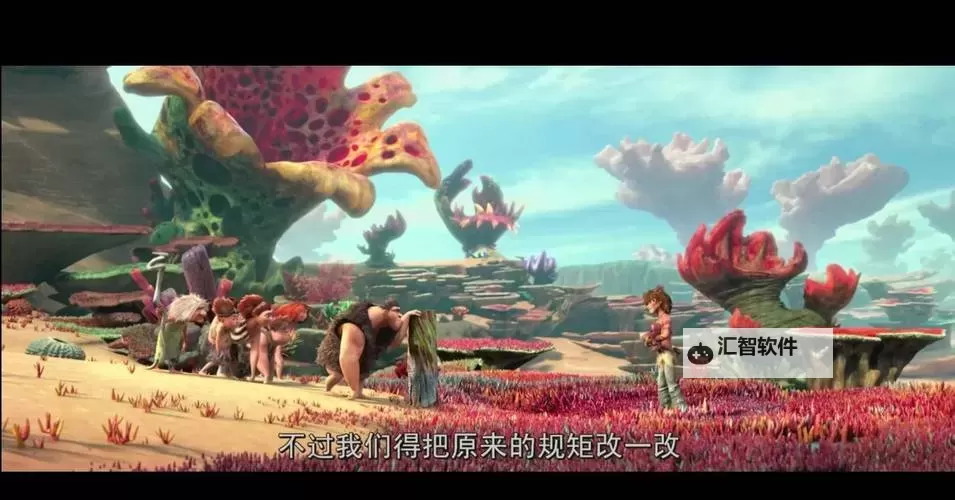 有没有疯狂原始人双开软件推荐 深度解答如何双开疯狂原始人图2