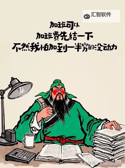 早就想在办公桌下要了你：暗藏心思的情感角力图1