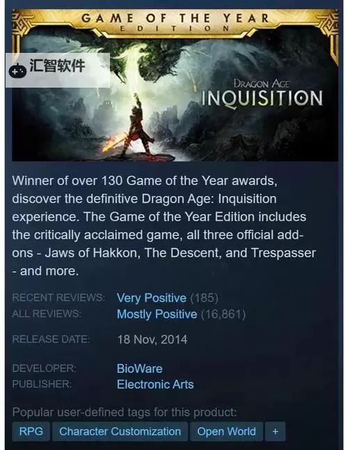 龙腾世纪:审判 仁慈的顶峰项链作用 +1能量项链有什么用图1