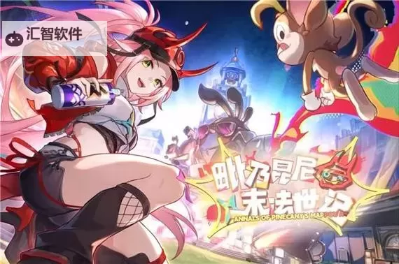 《崩坏星穹铁道》2.6版本活动一览 2.6版本有哪些活动图1