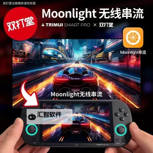 商战创世纪电脑版下载 商战创世纪电脑版安卓模拟器推荐图1